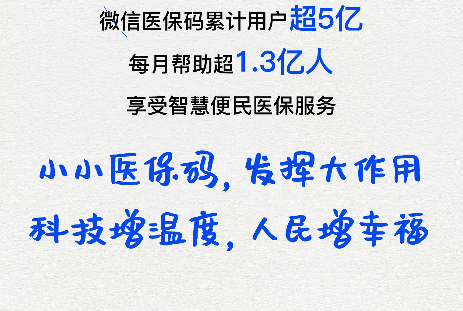 滨州医保套现24小时微信(医保套现24小时中介)