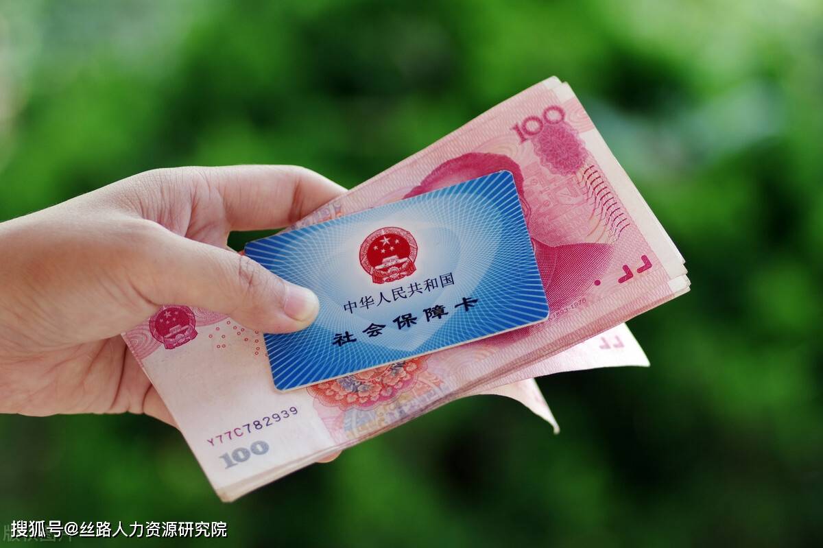 滨州西安医保套现(西安医保套现怎么操作)