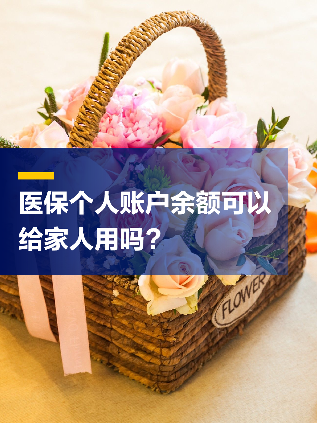 滨州急用钱套医保中介(上海医保提现中介)