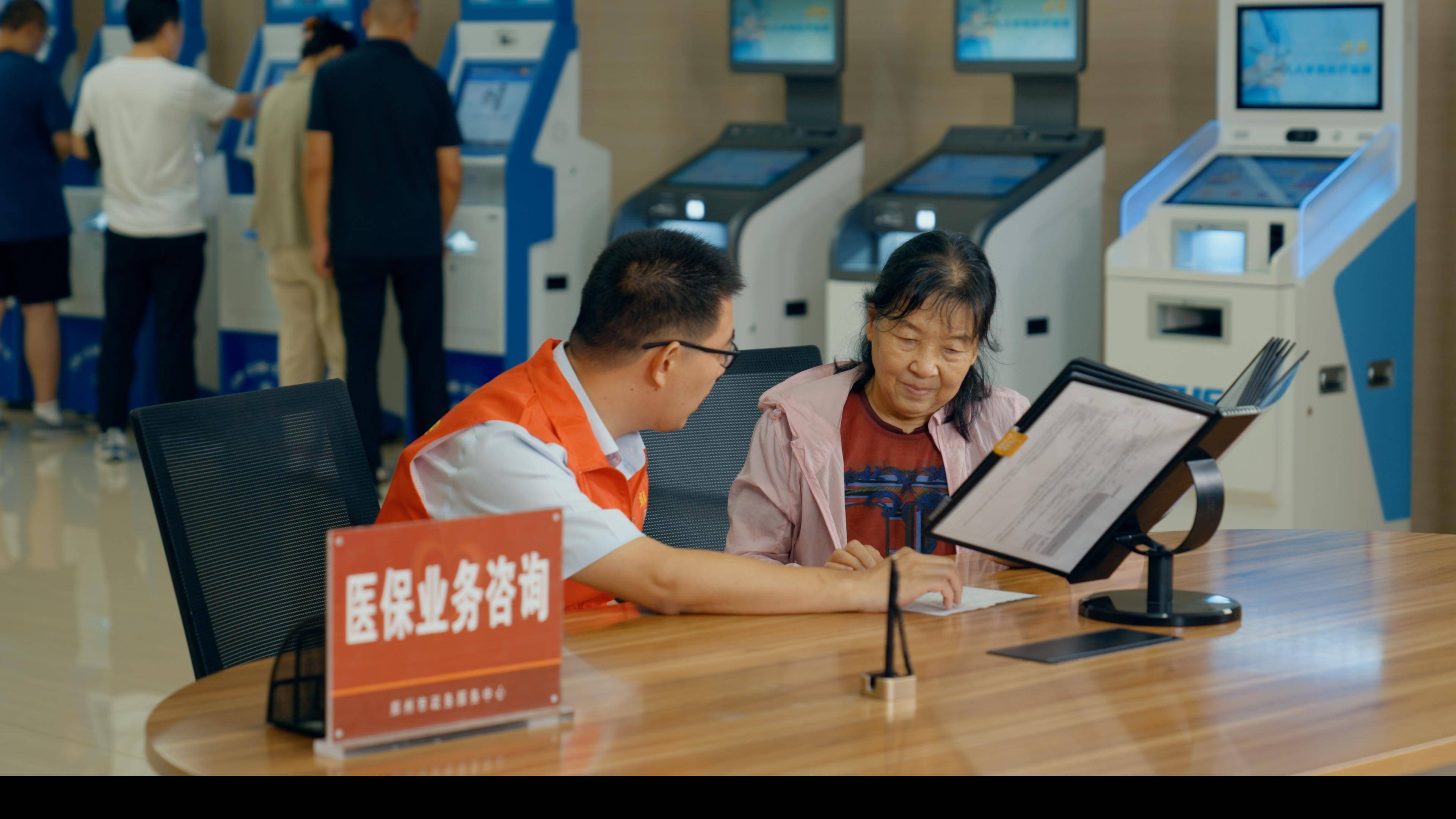 滨州医保24小时平台(医保在线客服)