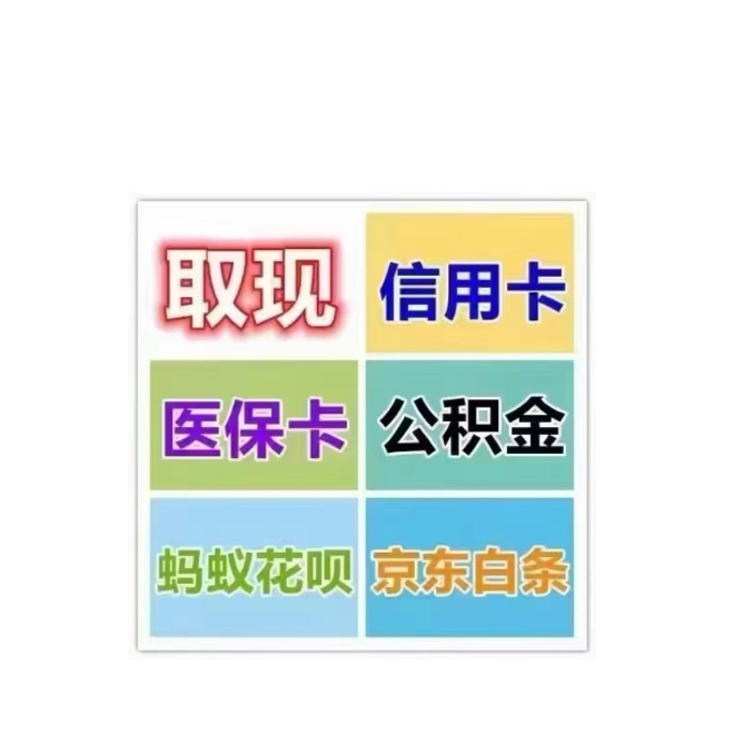 滨州医保卡提取现金方法(西安医保卡提取现金方法)