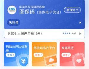 滨州医保提取代办(医保提取代办联系)