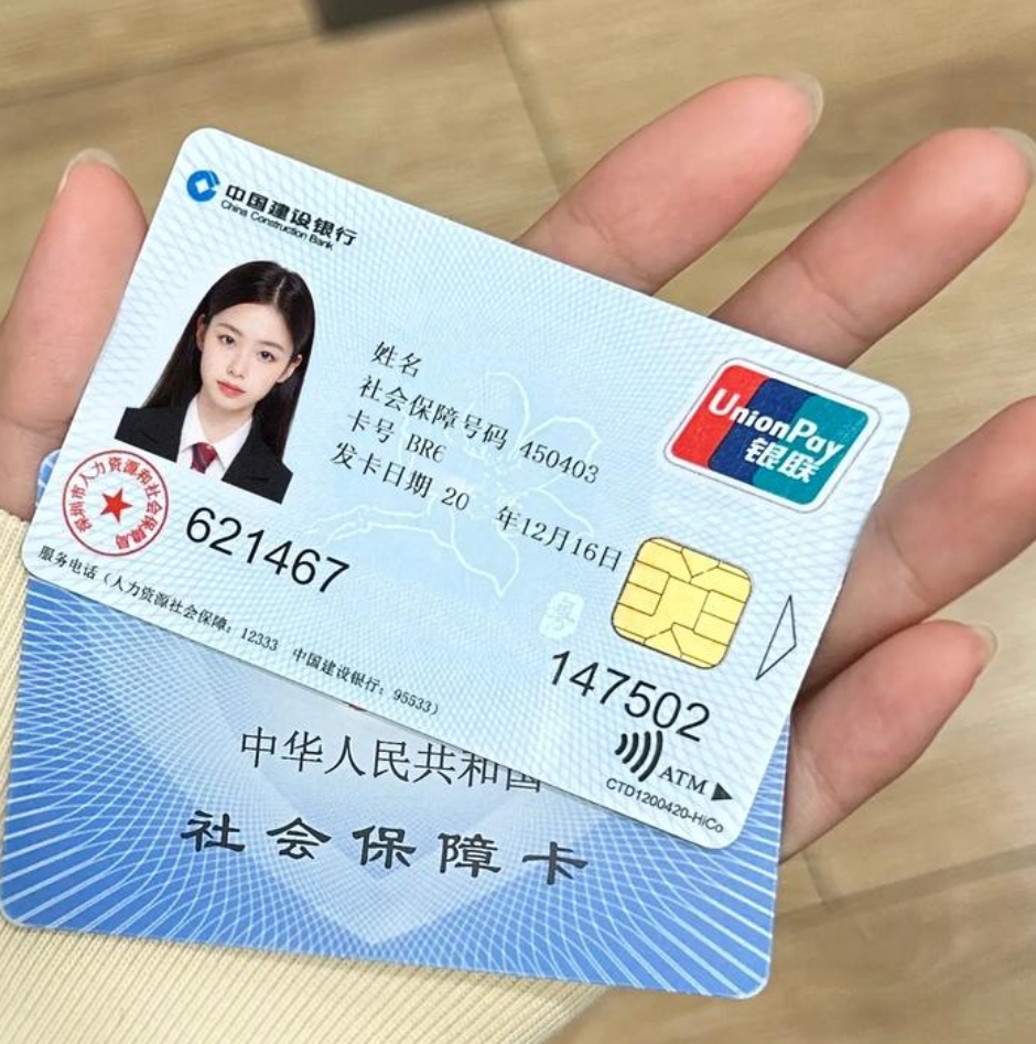 滨州广州急用钱套医保卡(24小时套医保卡)