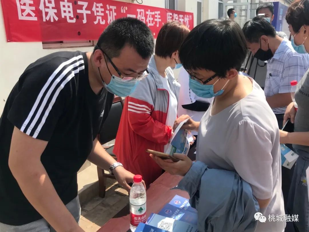 滨州河北医保卡套现(河北医保卡取现金)