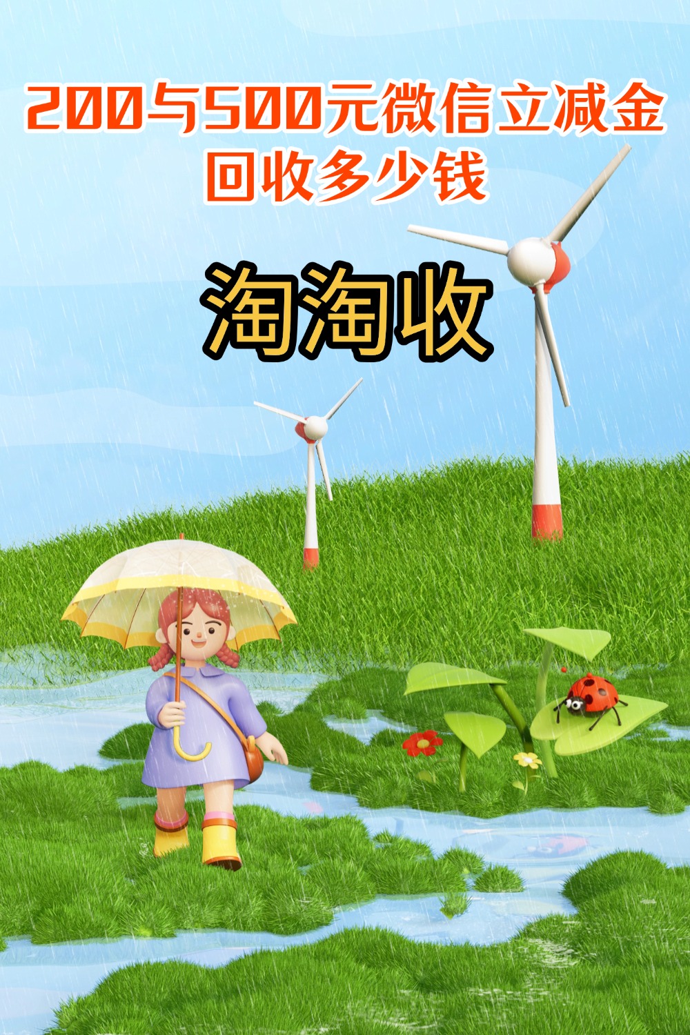 滨州急用钱医保取现回收商家微信(急用钱联系我)