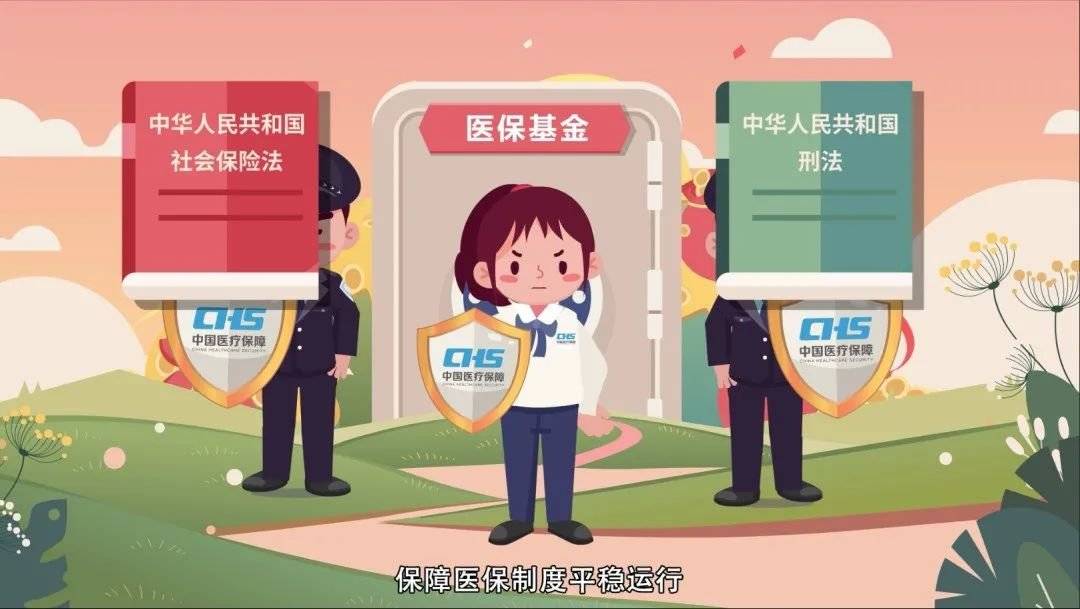 滨州医保套现24小时联系方式(医保套现如何操作)