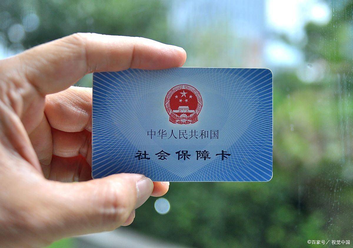 滨州上海医保卡提取现金(上海医保卡提取现金怎么操作)