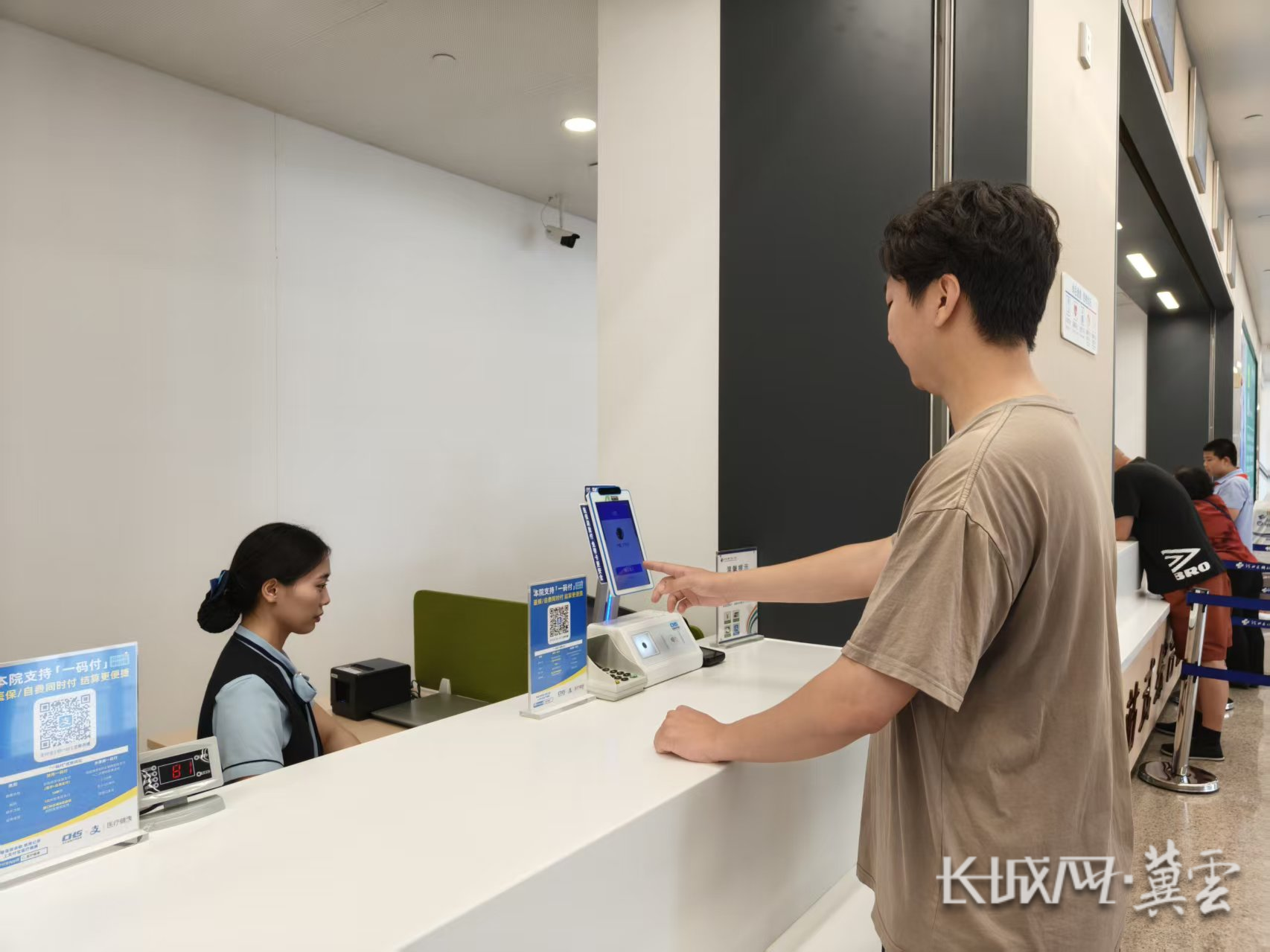 滨州同城医保取现(同城医保取现怎么取)