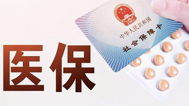 滨州上海医保卡私人套现(上海医保卡私人套现怎么办)