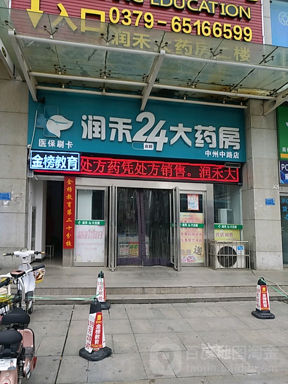 滨州24小时套医保卡回收联系方式(医保卡回收是什么意思)