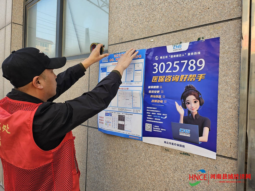 滨州医保套现24小时微信(医保提现方法微信怎么提现)