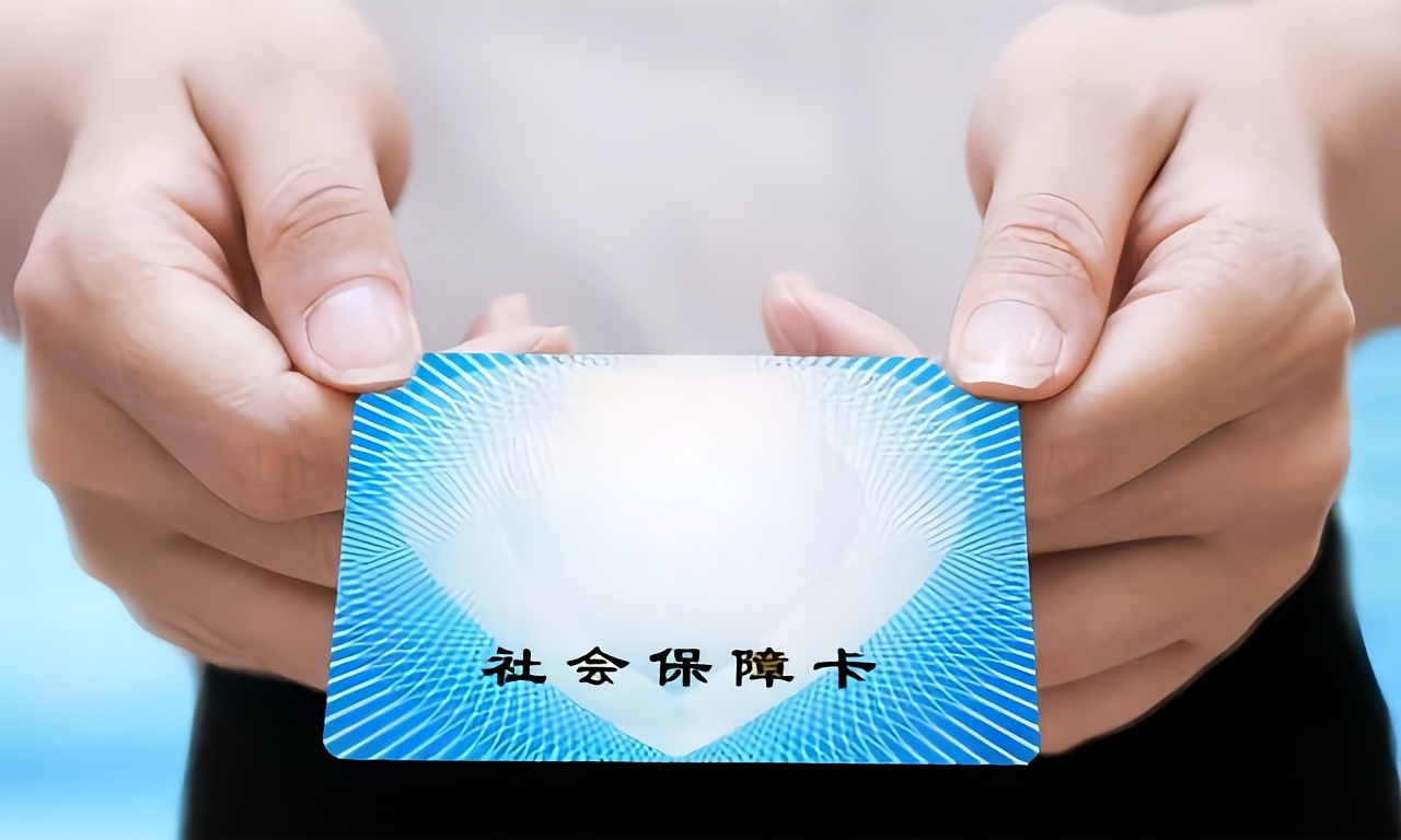 滨州急用钱套医保卡(医保卡怎么才算激活了)