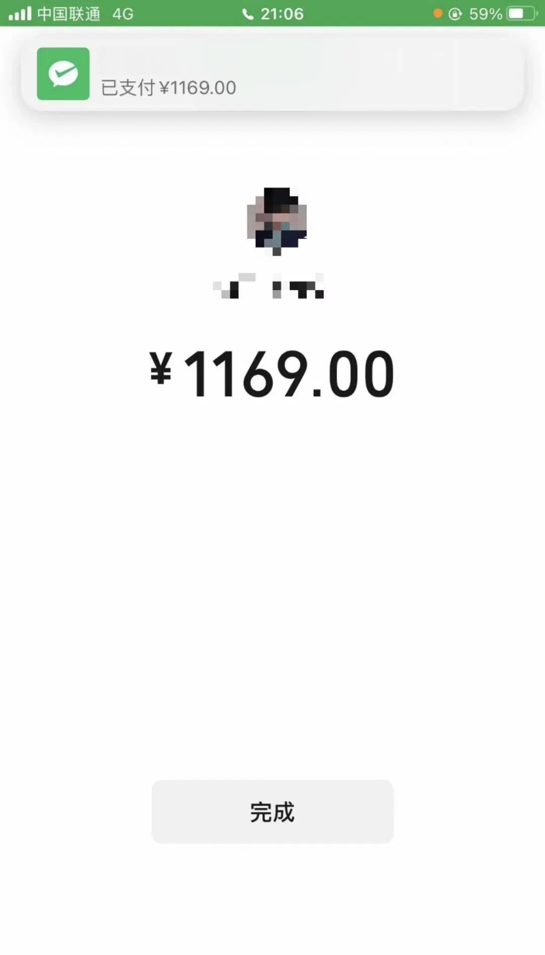 滨州急用钱医保取现回收商家微信(谁有医保套现联系方式)