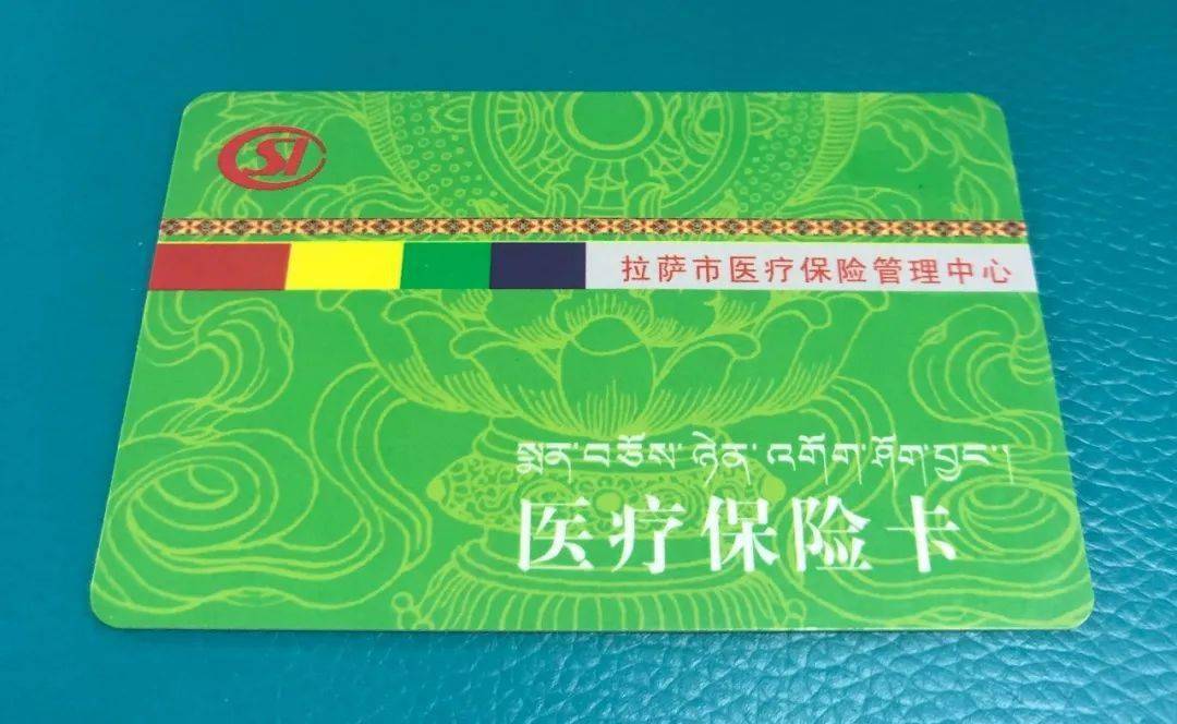 滨州24小时医保卡余额回收联系方式(24小时医保卡余额回收联系方式南京)