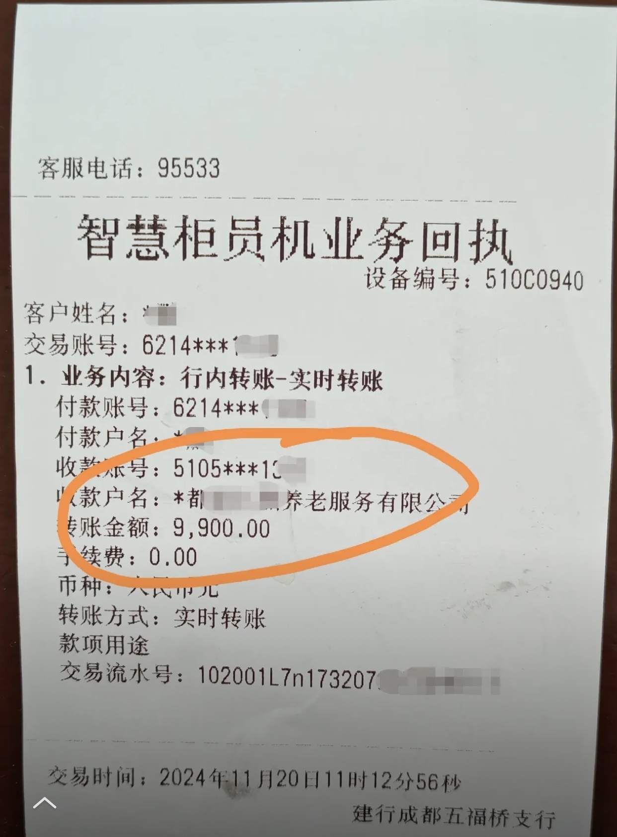 滨州急用钱医保卡余额回收联系方式(深圳医保取现24小时微信)