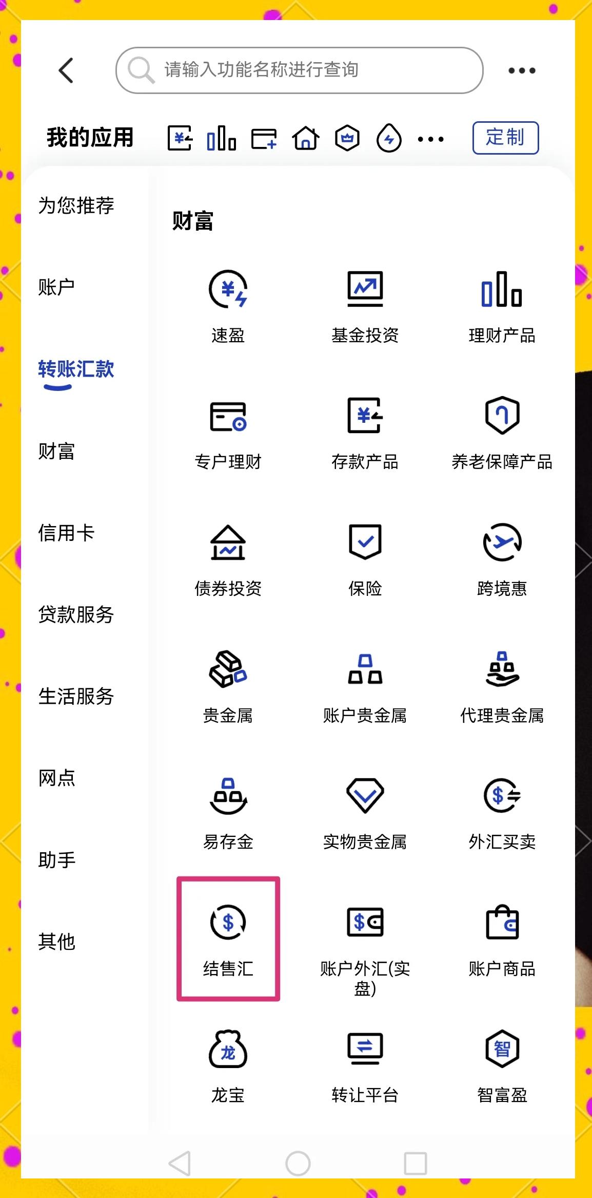 滨州医保卡提取现金方法(医保卡提取现金方法及步骤详解)