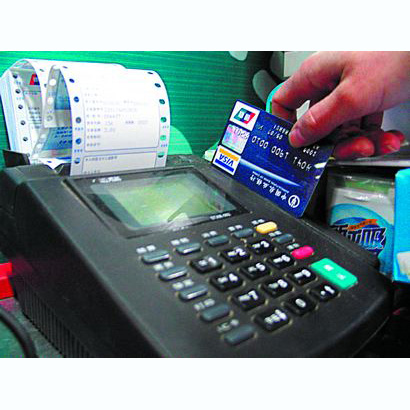 滨州医保卡套取现金渠道(医保卡提现到微信)