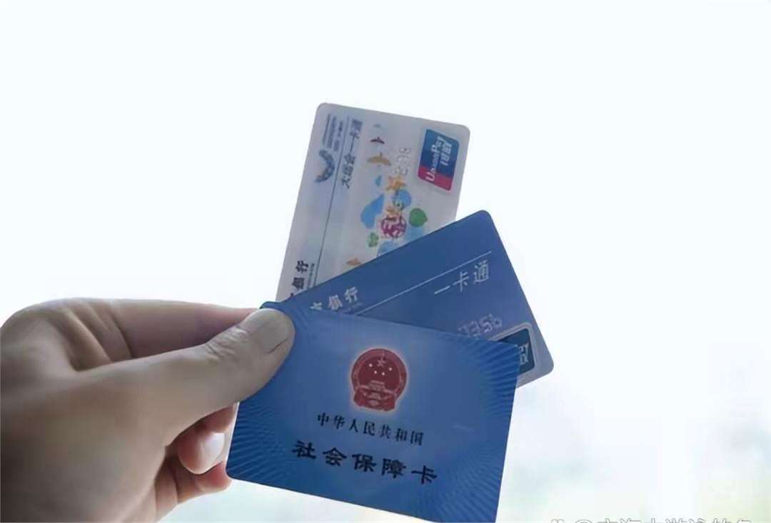 滨州广州急用钱套医保卡(一千的医保能套现多少)