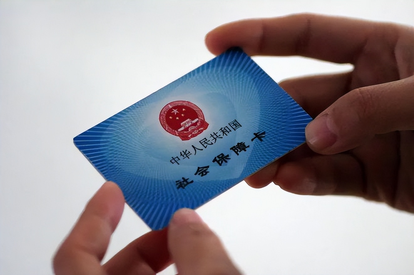 滨州广州急用钱套医保卡(石家庄急用钱套医保卡联系方式渠道)