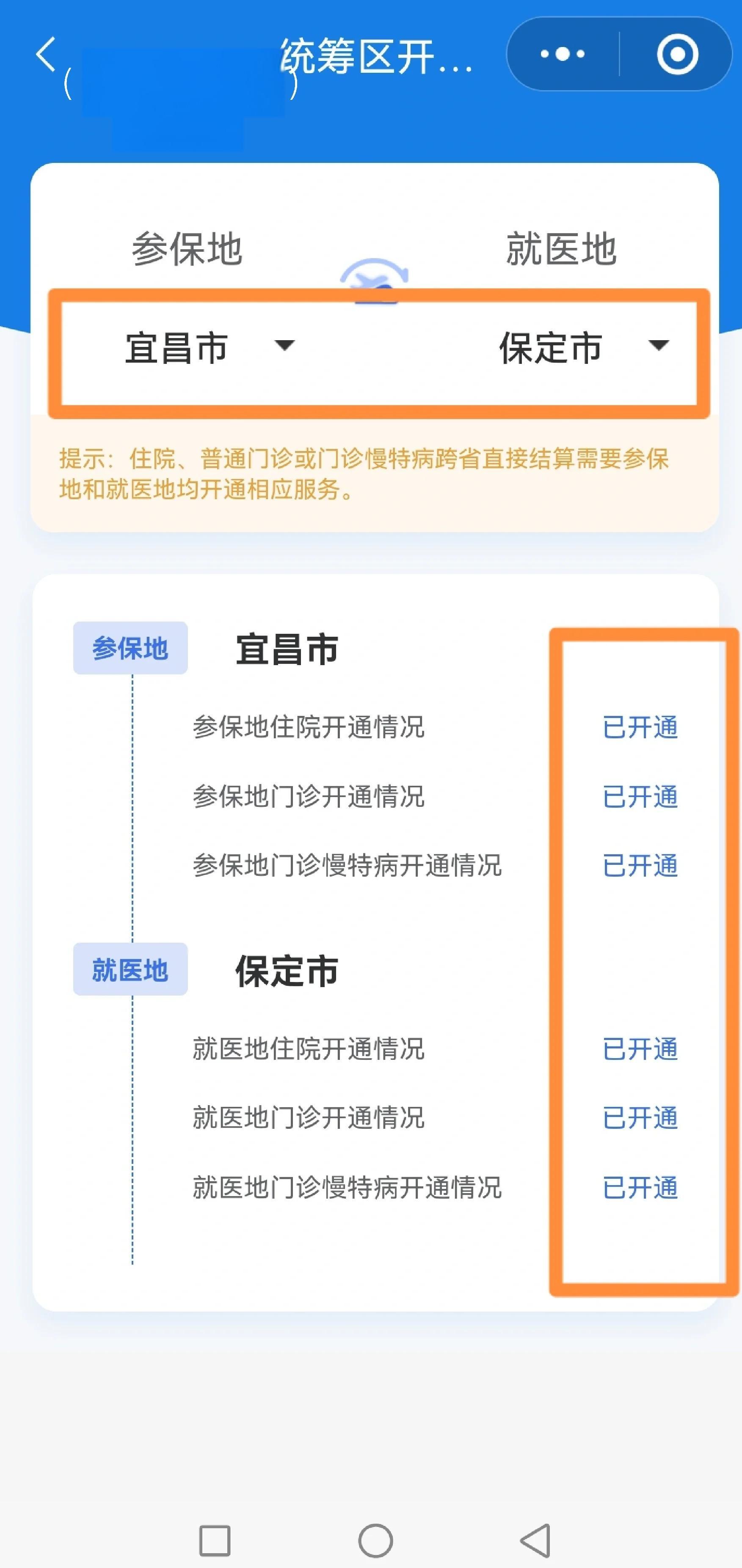 滨州苏州医保提现怎么提取(苏州的医保卡里的钱如何取出来)
