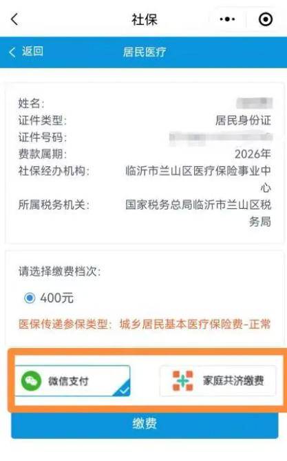 滨州医保提现24小时微信中介(急用钱如何提取医保卡里的钱)