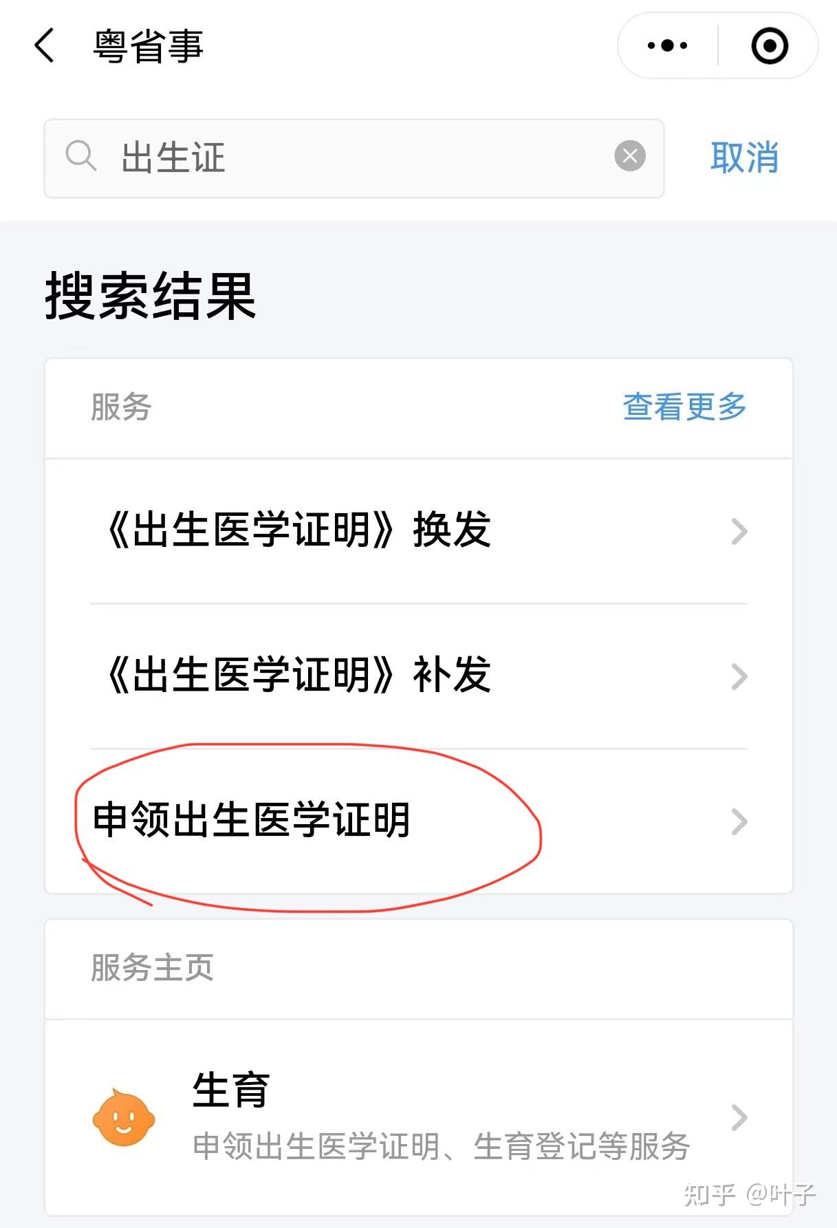 滨州广州医保卡提取(广州医保卡提取代办中介)