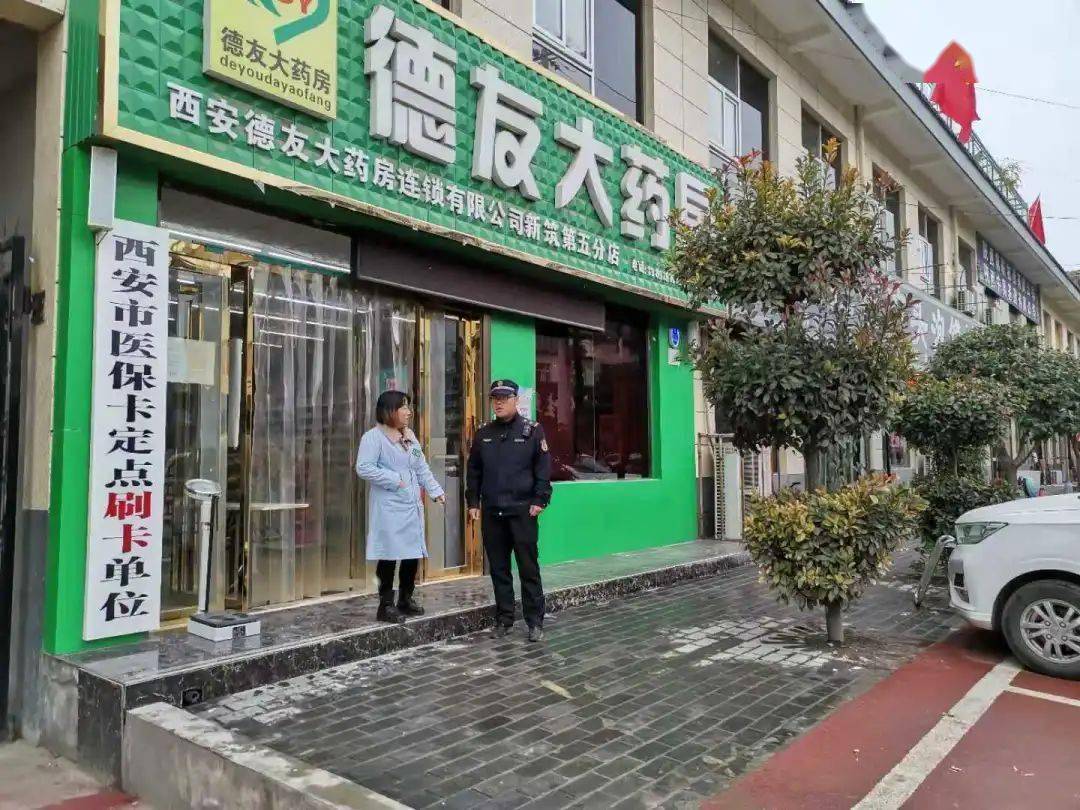 滨州西安24小时套医保卡(西安哪里可以套医保卡)