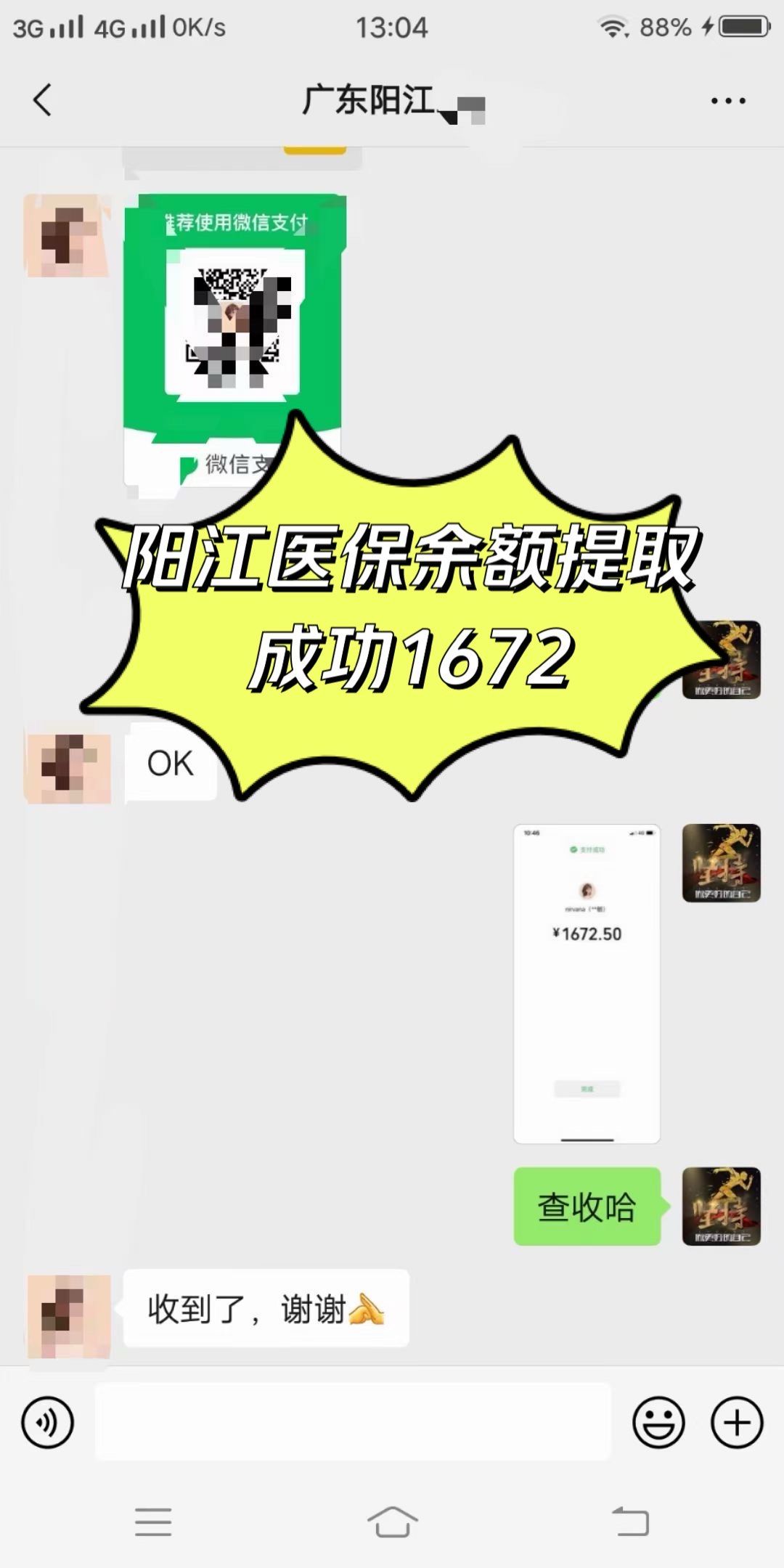 滨州医保卡提取(医保卡提取现)