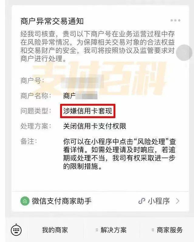 滨州医保套现中介微信(什么药店愿意给你套医保卡)