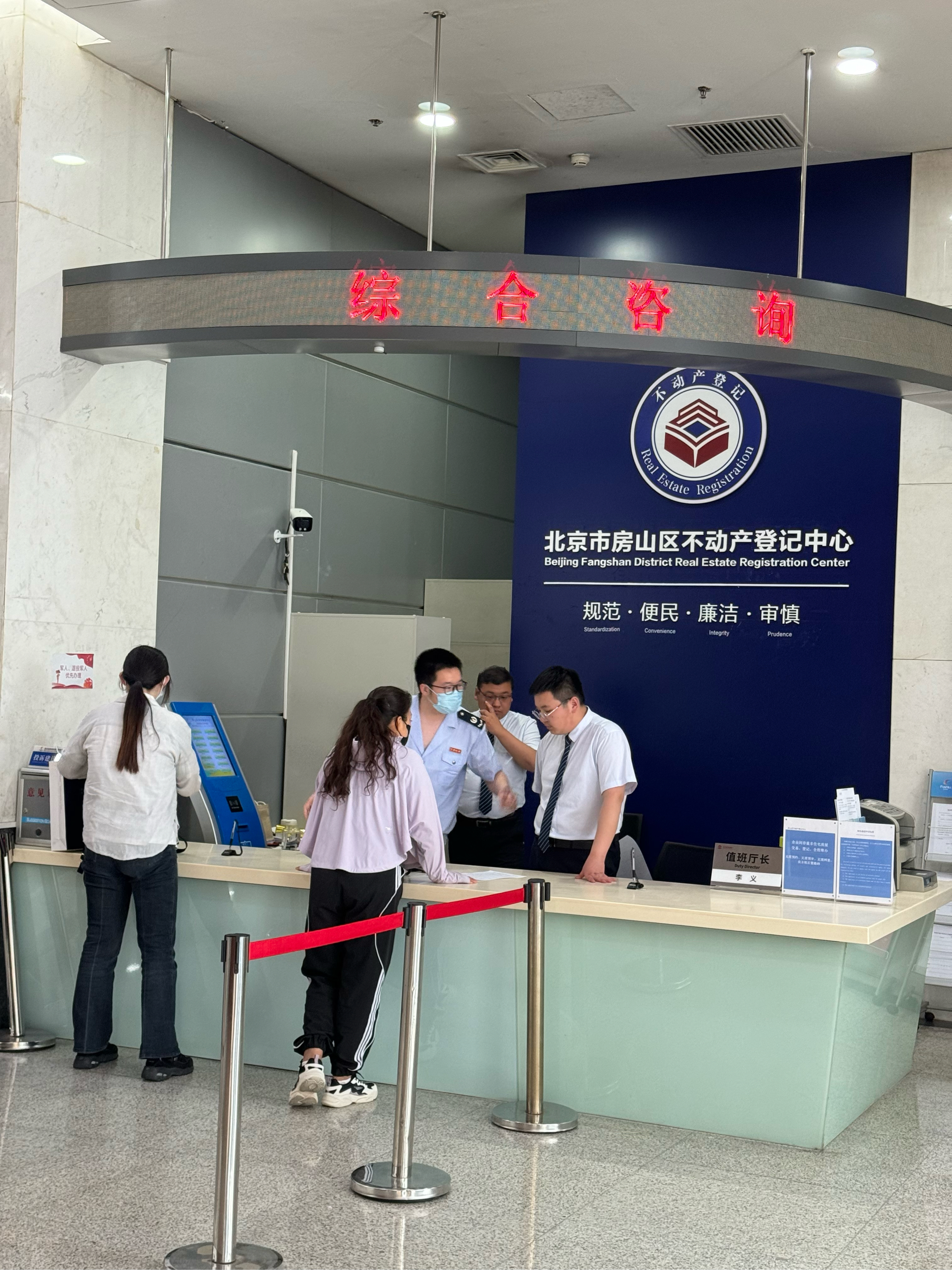 滨州医保提取中介(北京医保提取现金需要什么手续)