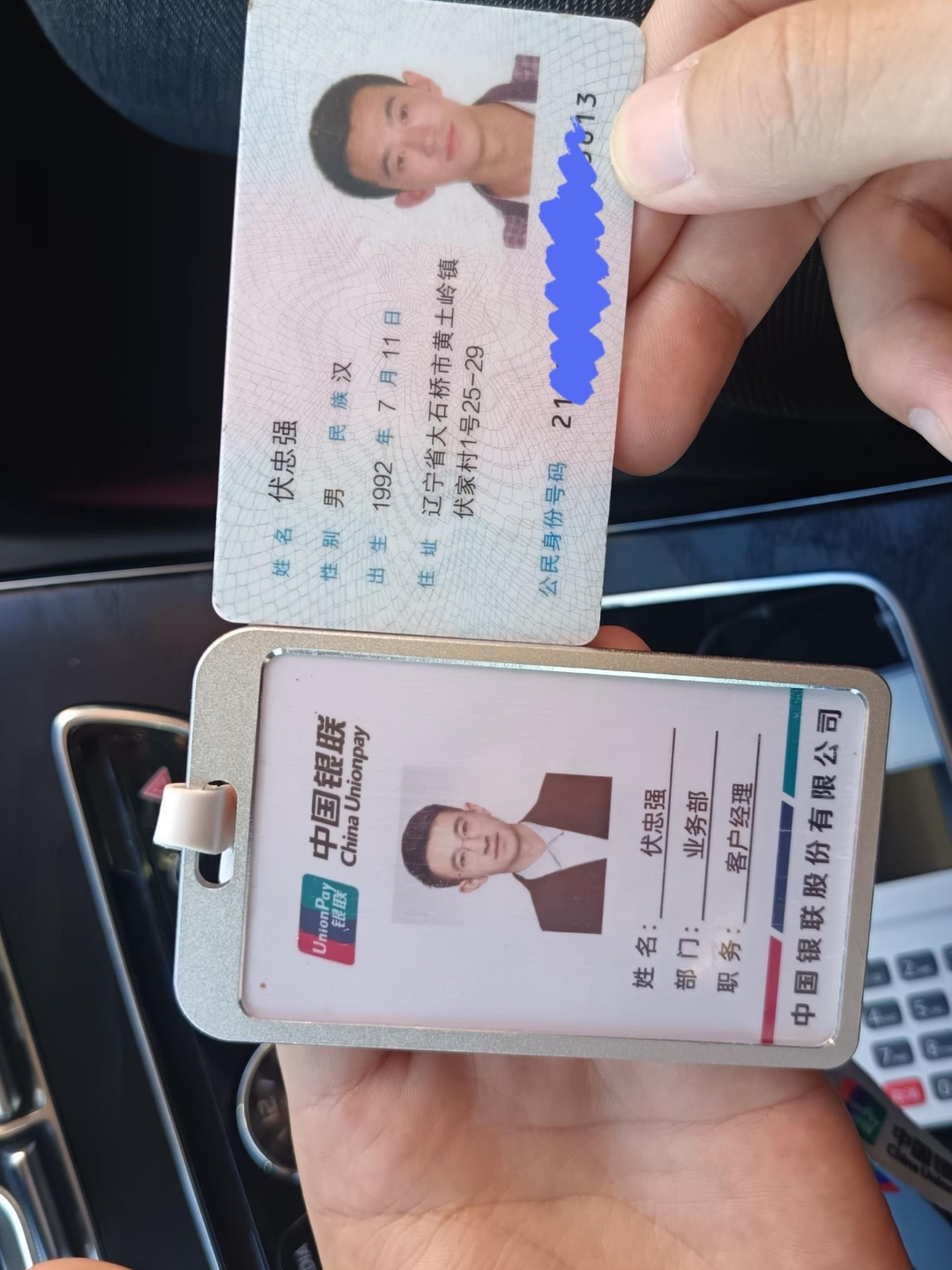 滨州急用钱套医保卡黄牛(医保卡怎么提现?)