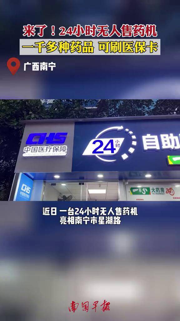 滨州24小时套医保卡(北京24小时套医保卡联系方式)