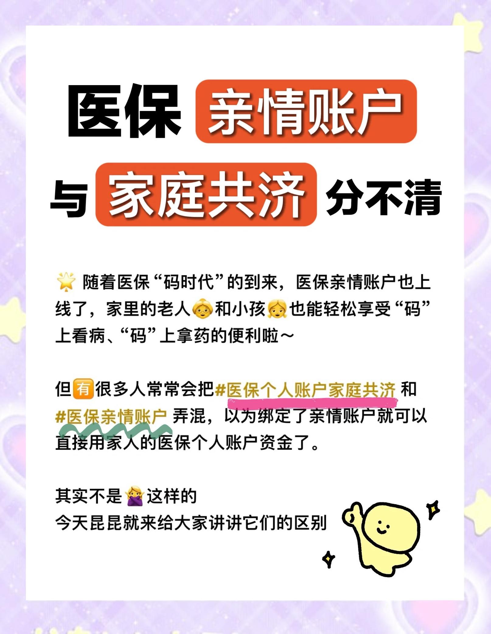 医保怎么用(医保怎么用才能报销)