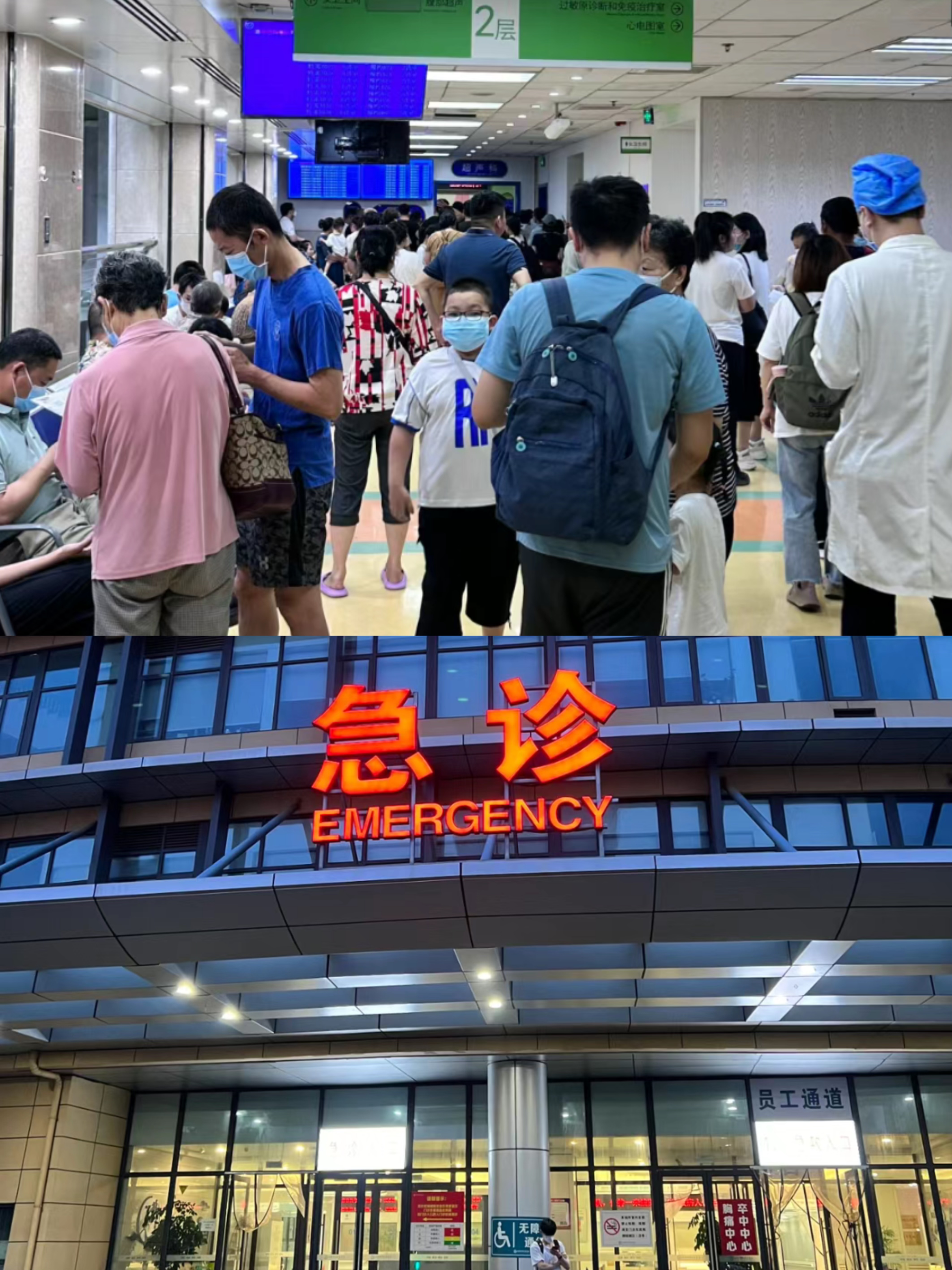 滨州特需门诊可以走医保吗(积水潭特需门诊可以走医保吗)