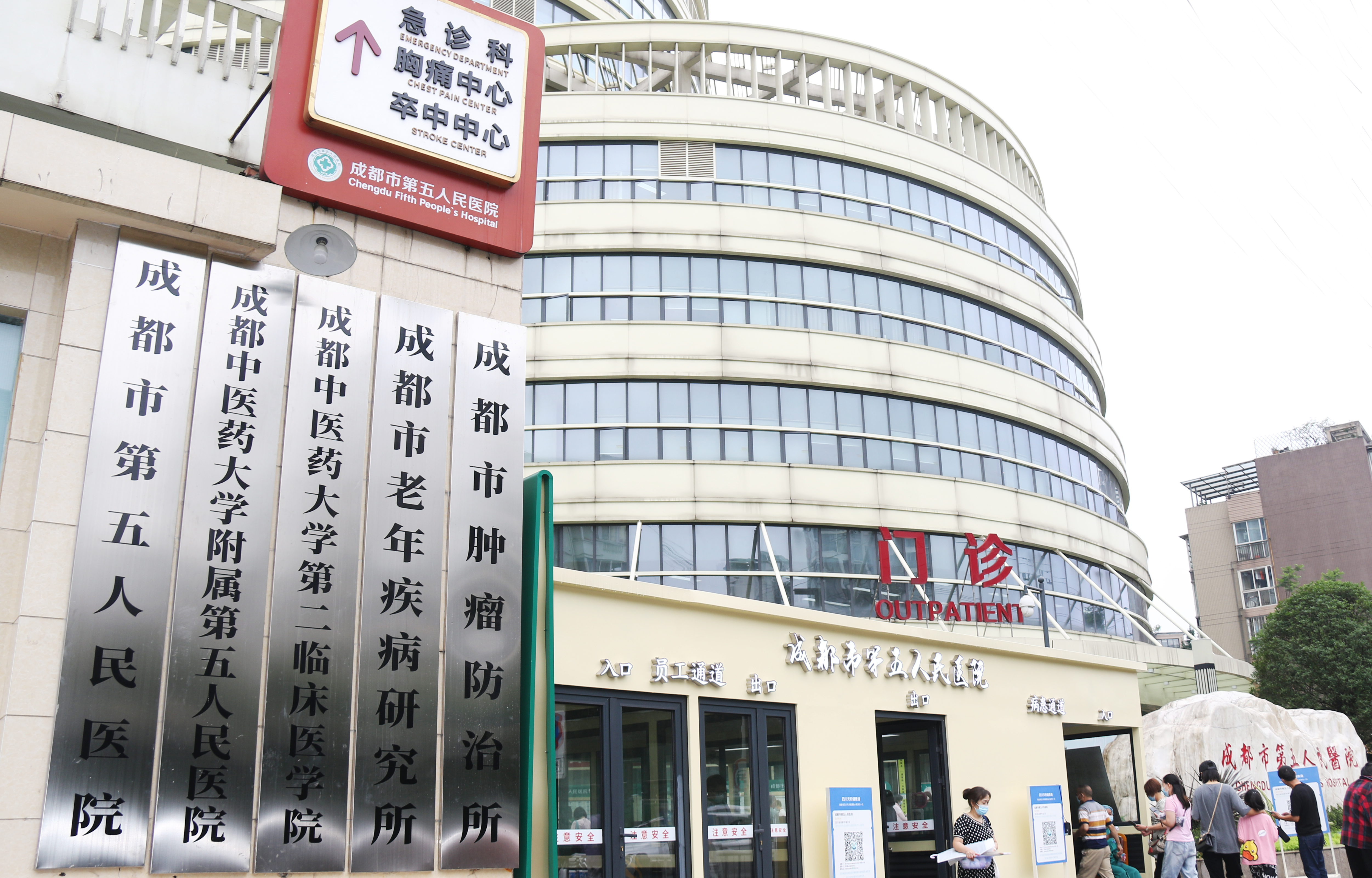 滨州成都市医保局(成都市医保局贾勇简介)