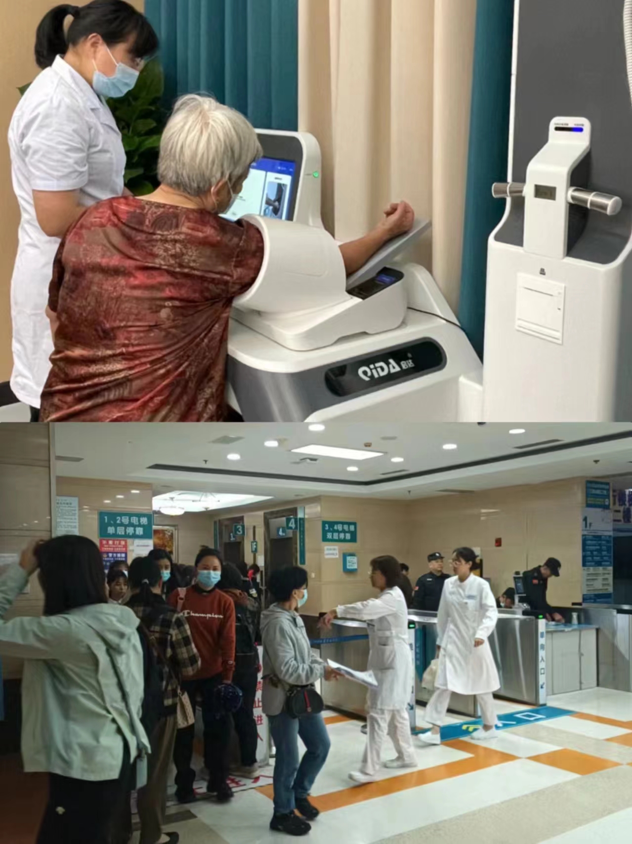 滨州江西智慧医保(江西智慧医保app验证码发送失败)