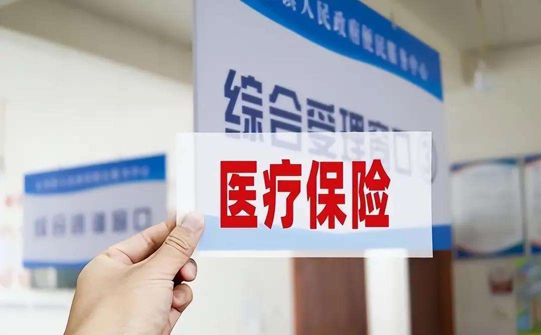 滨州陕西医保(陕西医保缴费时间2026)