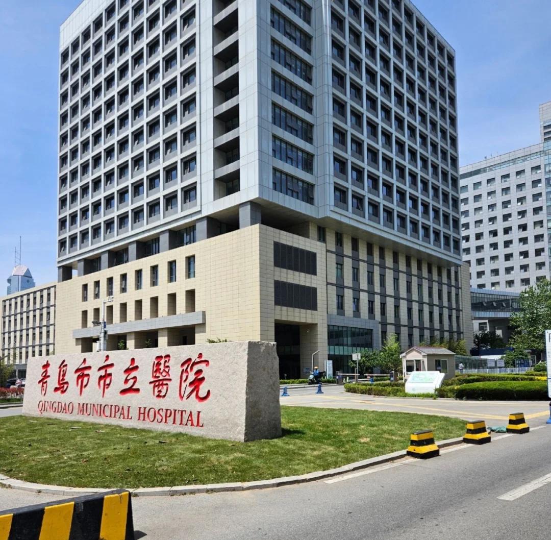 滨州青岛医保城(青岛医保城马守军)