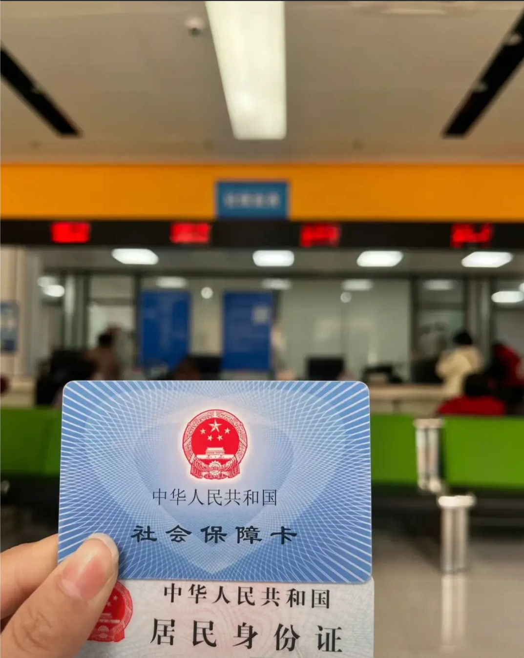 滨州医保卡是什么(医保卡是什么样的图片)