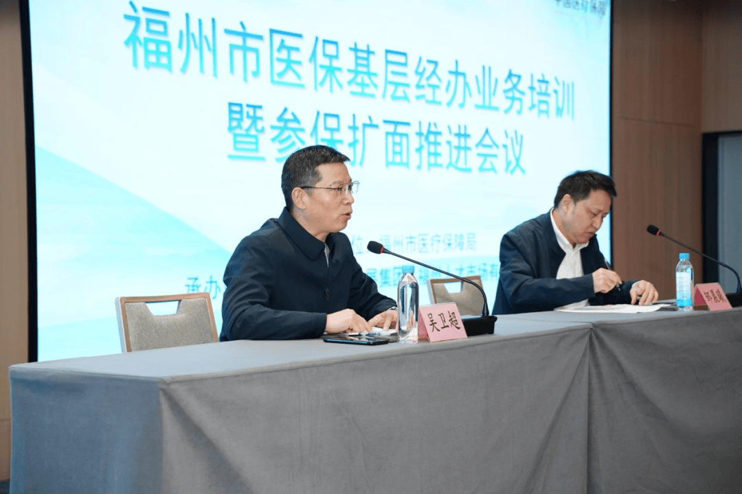 滨州福州医保中心(福州医保中心咨询电话)