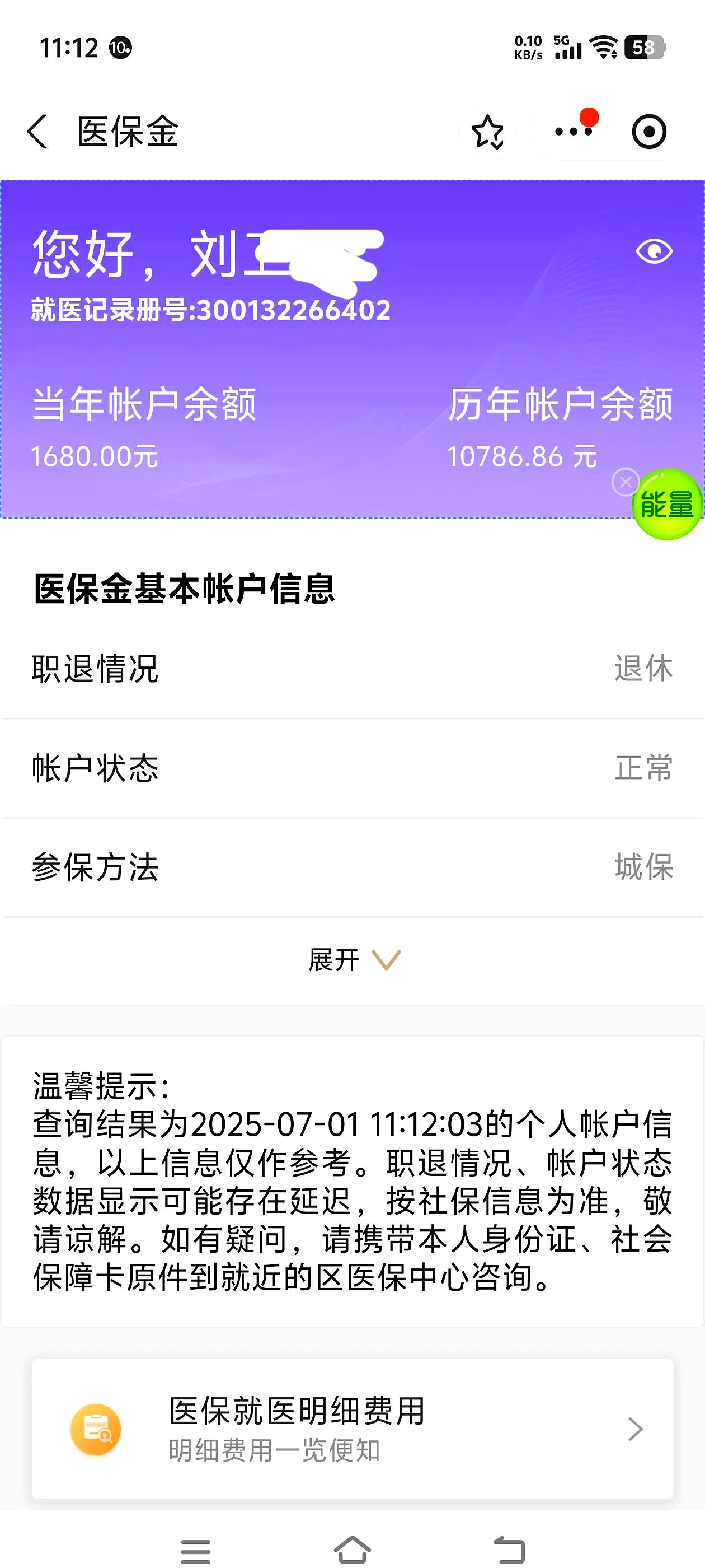 滨州上海医保卡丢了怎么补办(上海医保卡丢了怎么补办 浦东补办地址)