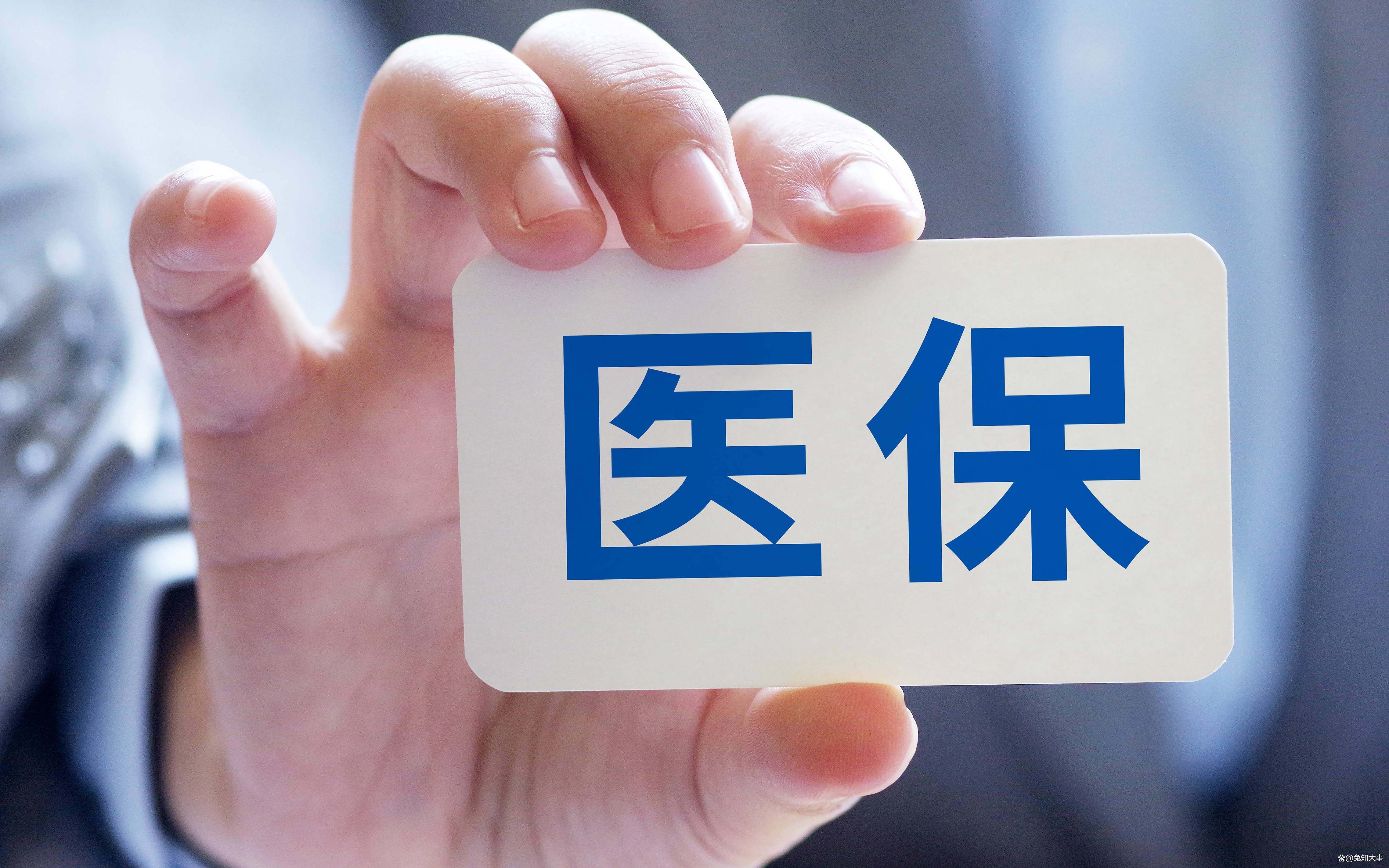 滨州个人医保(个人医保怎么自己缴费)