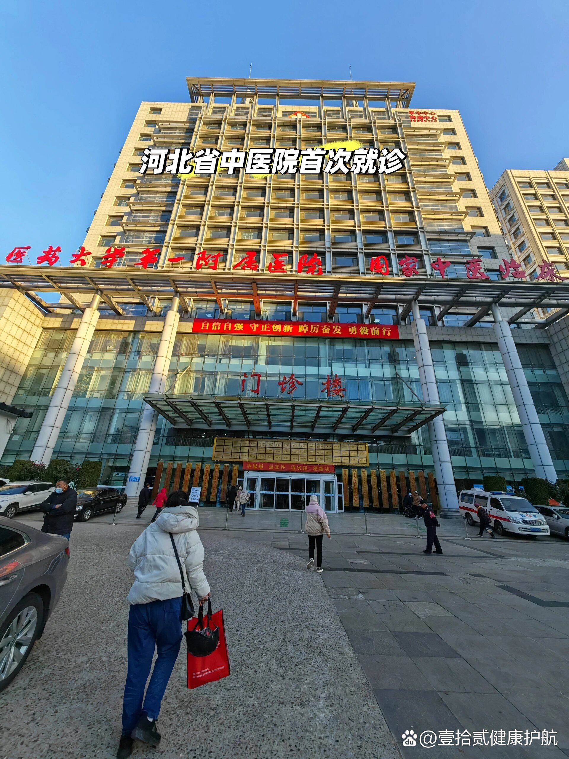 滨州河北省医保局(河北省医保局电话人工服务电话)