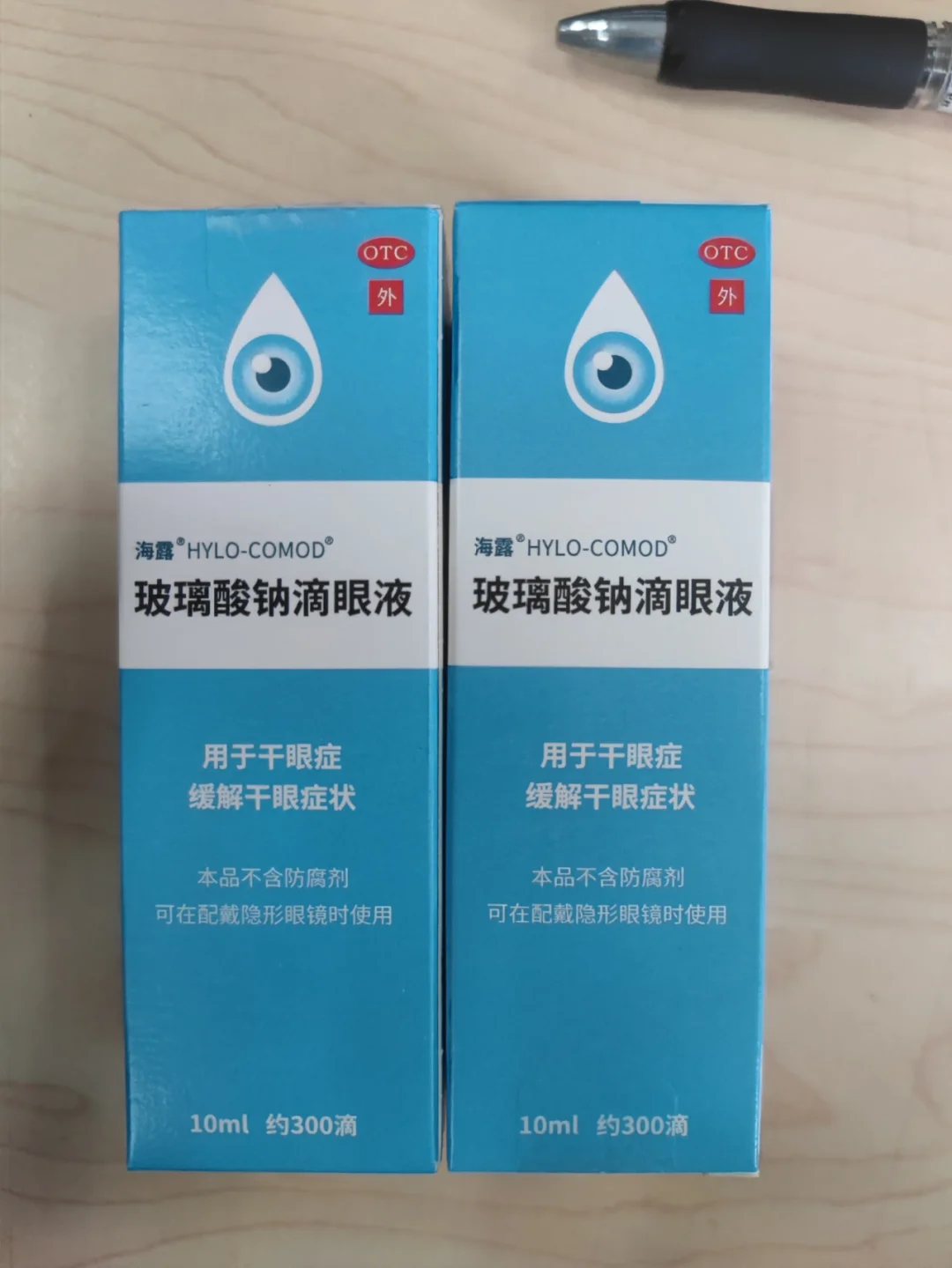 滨州好医保垃圾(好医保详细介绍)