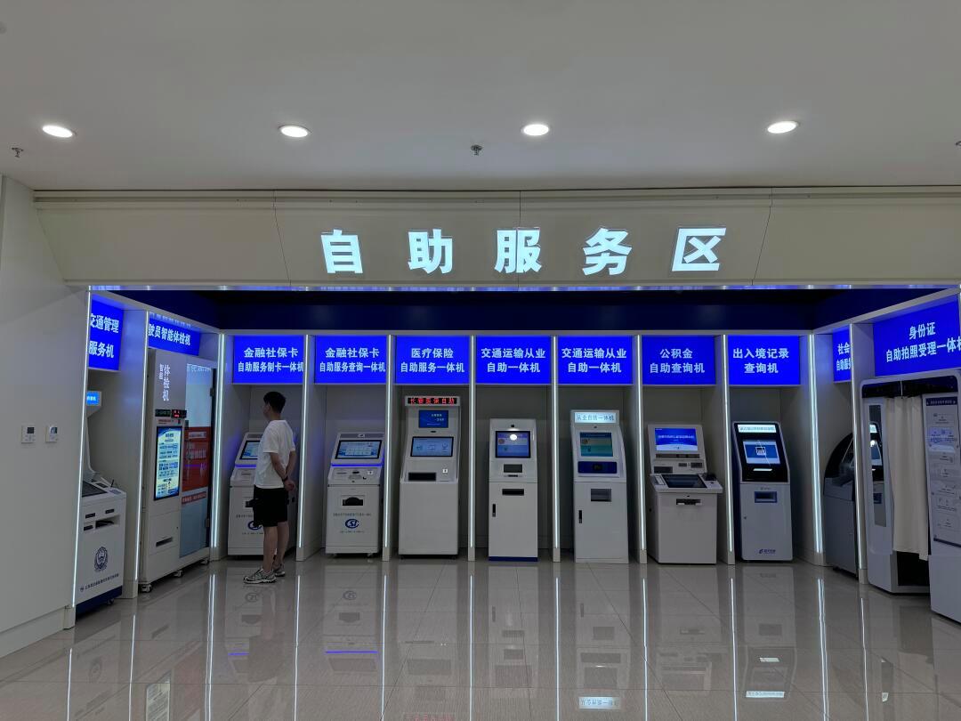 滨州长春市医保局(长春市医保局24小时在线咨询)