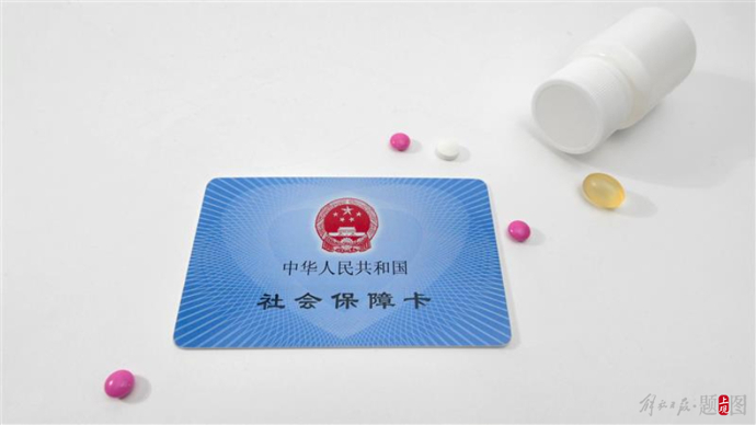 滨州上海医保(上海医保咨询电话)