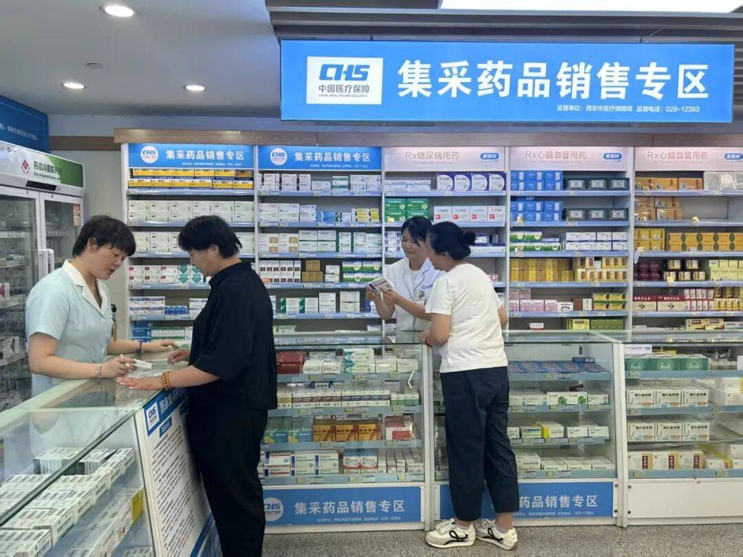 滨州西安市医保中心(西安市医保中心官网)