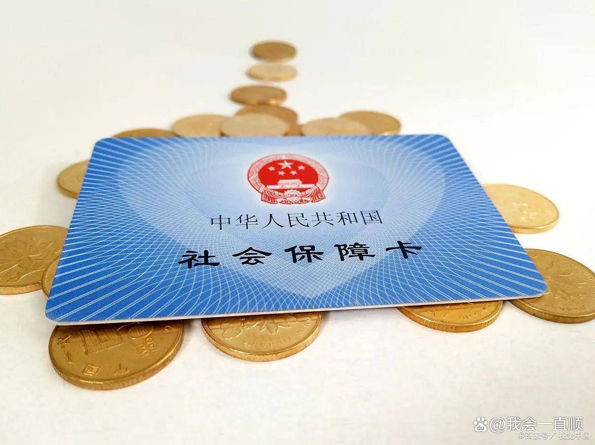 医保卡里的钱(医保卡里的钱怎么给家人用) 医保卡里的钱(医保卡里的钱怎么给家人用)